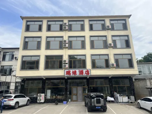 Ruiyuannongjia