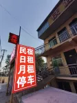 Lvliang Railway Hotel - balcony