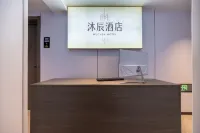 Muchen Hotel (Lanzhou Railway Station Subway Station)