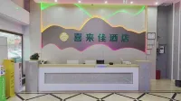 Yudu Xilaijia Hotel