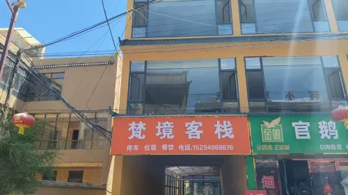 Tanchang Fanjing Chinese Inn