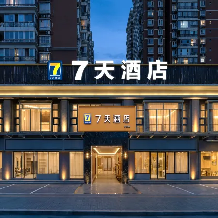 7Days Inn Zhixuan Hotel (Beijing South Railway Station Caoqiao Subway Station) Отели в г. Пекин
