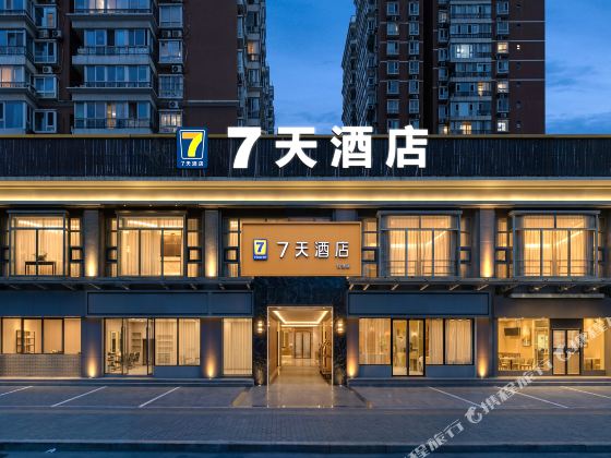 7Days Inn Zhixuan Hotel (Beijing South Railway Station Caoqiao Subway Station)