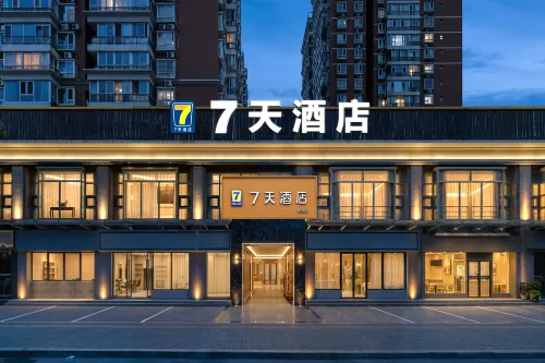 7天智選酒店（北京南站草橋地鐵站店） - Wi-Fi