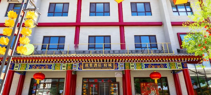 Qiuguo Hotel (Zhangye Lushuiwan Tourism Resort Ganzhou Fucheng) Zhangye otelleri