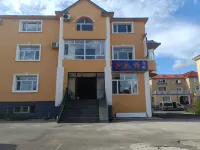 阿爾山和苑錦度假飯店 - 2 星級