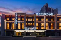 Green Oriental Hotel (Langya Mountain Suning Plaza) - New