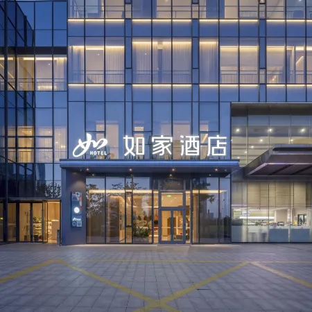 Homeinn Hotel (Suzhou High-Speed Rail North Station)