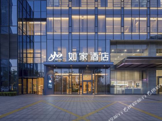 Homeinn Hotel (Suzhou High-Speed Rail North Station)