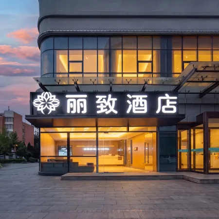 Lizhi Hotel