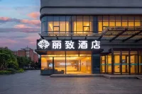 Lizhi Hotel - 3성급