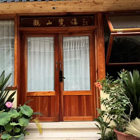 Kunming Guanshan Lantian · HillVilla | Smart Vacation Villa (Xishan Dianchi Store)