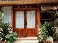 Kunming Guanshan Lantian · HillVilla | Smart Vacation Villa (Xishan Dianchi Store) - مطابخ
