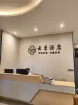 Nandan Yunji Hotel - 2-Star