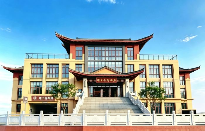 Yinsheng Tea Mansion Resort Hotel (Jingdong Bus Station Branch)