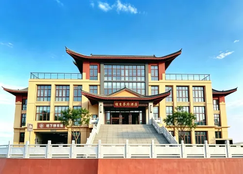 Yinsheng Tea Mansion Resort Hotel (Jingdong Bus Station Branch) - Park Yeri