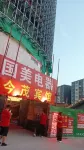Zhongjie Anran Elegant Residence - สัตว์เลี้ยง