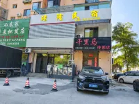 Fushun Jinglong Homestay Hotels in Shuncheng District