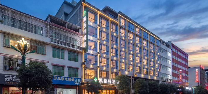 Kaist Hotel (Dejiang Global Harbor Wuling Middle Road Branch) Hotels in Dejiang