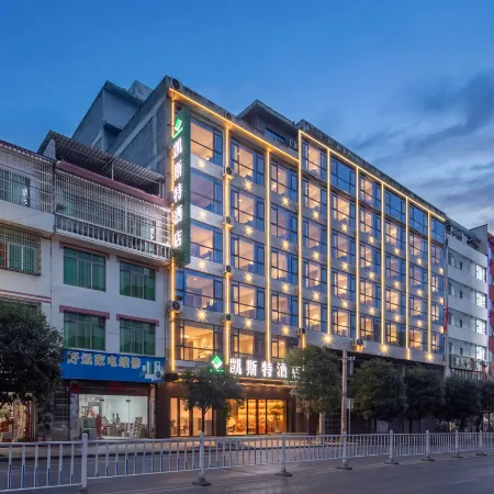 Kaist Hotel (Dejiang Global Harbor Wuling Middle Road Branch)
