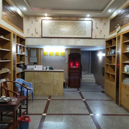 Kailu Hotel