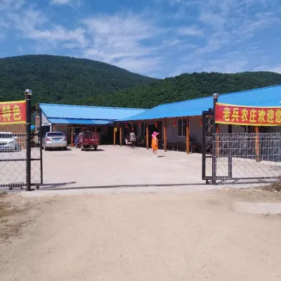 Hailin Veteran Farm