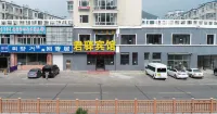 안투 쥔이 호텔 Beihua University Foreign Language College 주변 호텔