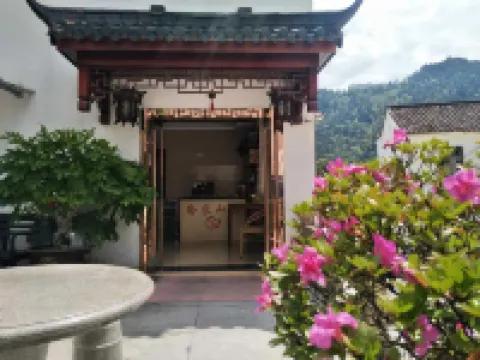 Jiuhua Mountain Yuanjia Mountain Villa