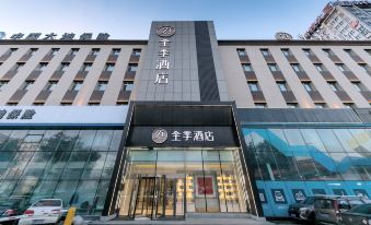 Ji Hotel (Harbin Wenchang Street Forestry University)