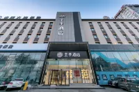JI Hotel (Harbin Wenchang Street Forestry University) Hotels in Harbin