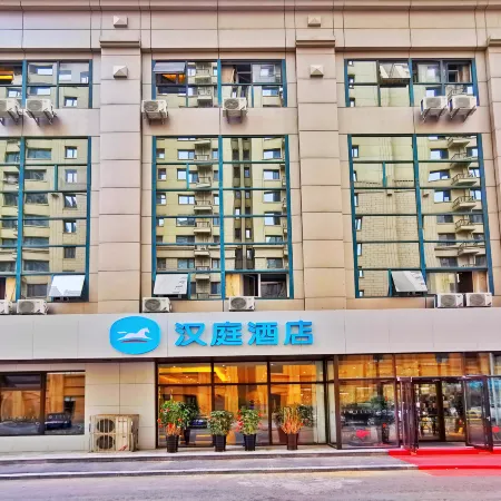 HanTing Hotel (Fushun Wanda Plaza)