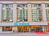 HanTing Hotel (Fushun Wanda Plaza)