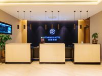 星程酒店(宝鸡市行政中心店) - 公共区域