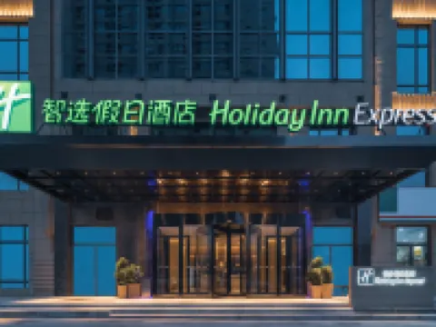Holiday Inn Express HUAIBEI CITY CENTER by IHG Hotels in Huaibei