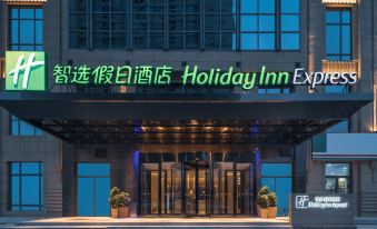 Holiday Inn Express Huaibei City Center