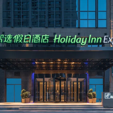 Holiday Inn Express HUAIBEI CITY CENTER by IHG