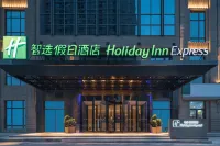 Holiday Inn Express HUAIBEI CITY CENTER by IHG Hotels in Huaibei