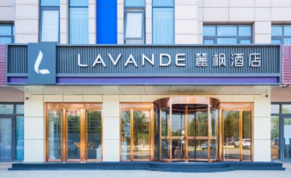 Lavande Hotel (Beijing Huairou Yanqi Science City)