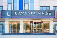 ラベンダーホテル(北京懷柔雁棲科學城) 懐柔風景区のホテル