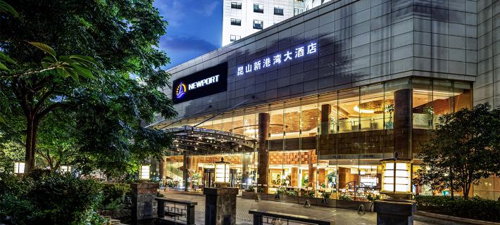 Newport Hotel Kunshan Hotéis em Kunshan
