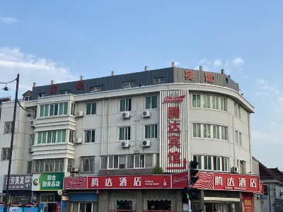 嘉興騰達賓館 客必多購物廣場附近的飯店