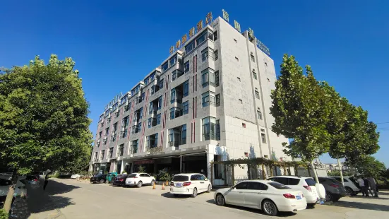 Zhongzhou Yihe Hotel (Dennis City Plaza)