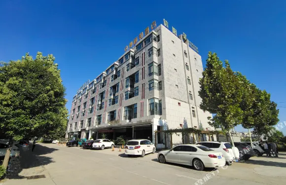 中州頤和酒店（睢縣丹尼斯城市廣場店）