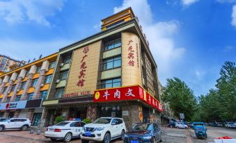 Guanyuan Hotel