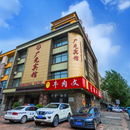 Guanyuan Hotel
