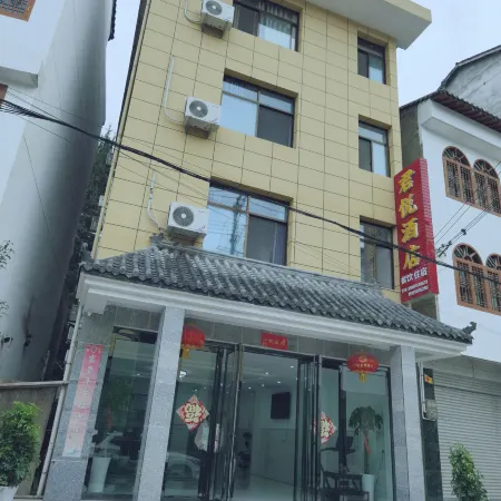 Jun Yue Hotel of Ningshan