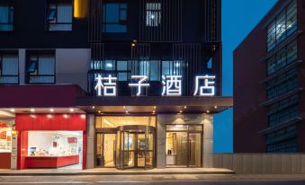 Orange Hotel (Yangzhou Wangyue Road)