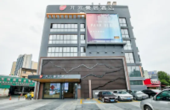 Kaiyuan manju(Ningbo Zhongshan west road branch) Hotels near Wangchun Bridge Station