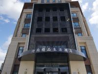 迪尚精品生活酒店(上海临港新城店) - 酒店附近