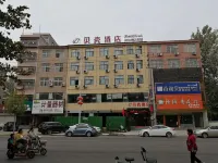 Shell Hotel (Tongxu Shangye Road) Hotels in Tongxu